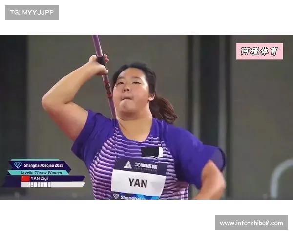 北京站女子标枪世界青年纪录保持者严子怡力邀挑战澳日选手展现竞技风采