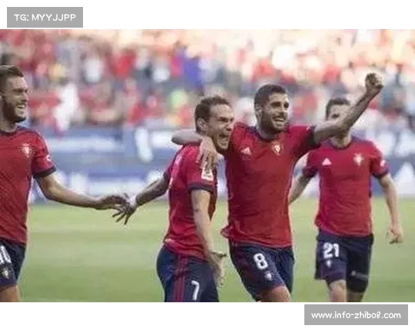 奥萨苏纳3-0阿拉维斯，主场轻松取胜脱离降级区